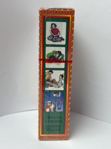 裕德堂活絡油（老虎）