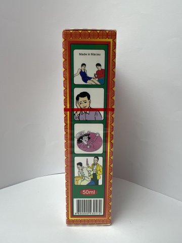 裕德堂活絡油（老虎）