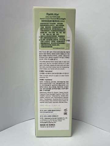 FARM STAY香熏護手霜100ML(茉莉花)