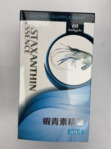 蝦青素精華60s