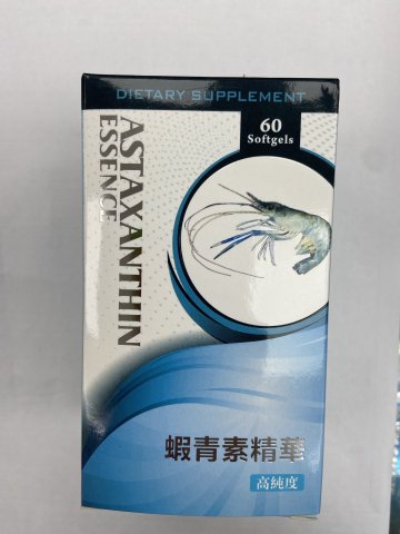 蝦青素精華60s