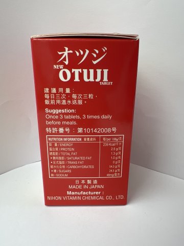 治立清New OTUJI