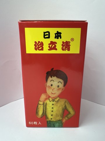 治立清New OTUJI