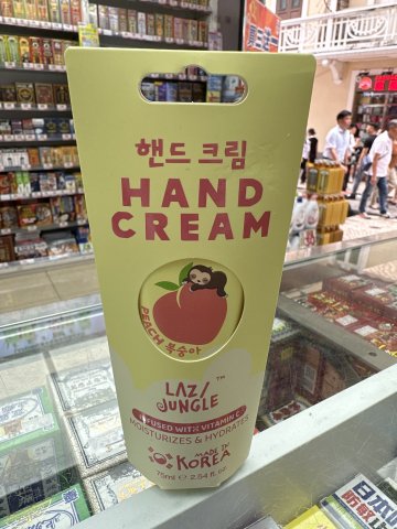 LAZY JUNGLE手霜75ML(桃子)
