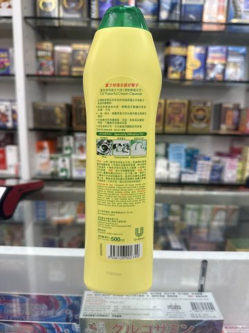 潔而亮特強去污液(檸檬芬芳)(黃)500ML