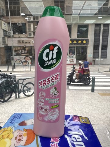 潔而亮特強去污液(茉莉芬芳)(粉)500ML
