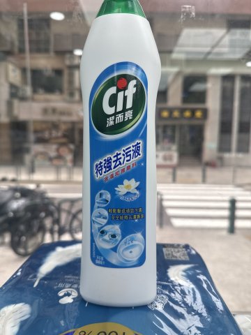 潔而亮特強去污液(清香芬芳)(白)500ML