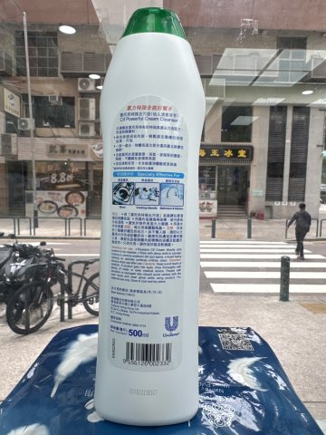 潔而亮特強去污液(清香芬芳)(白)500ML