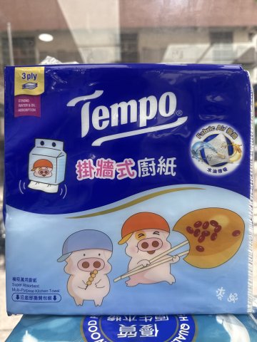 Tempo得寶極吸萬用牆式廚房紙(麥兜限定版)