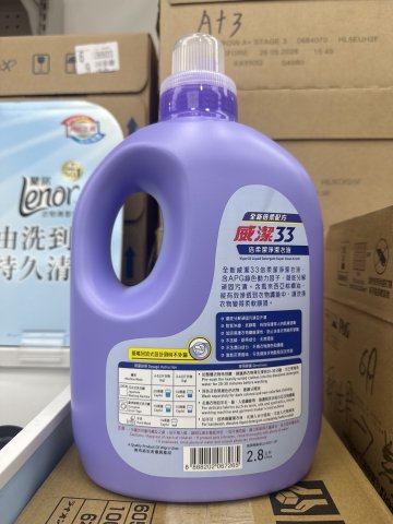 威潔33柔潔凈洗衣液2.8kg