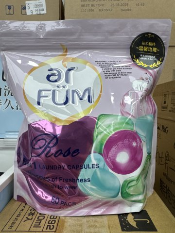 紡優美5合1洗衣珠袋裝50粒（玫瑰心心)