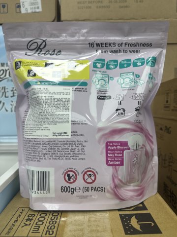 紡優美5合1洗衣珠袋裝50粒（玫瑰心心)