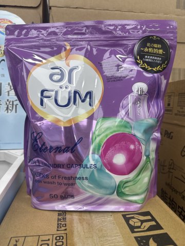 紡優美5合1洗衣珠袋裝50粒（至恆心心)