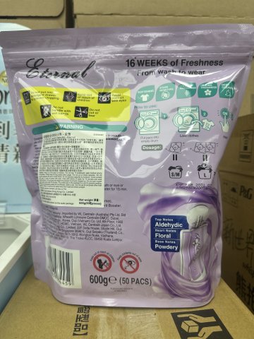 紡優美5合1洗衣珠袋裝50粒（至恆心心)