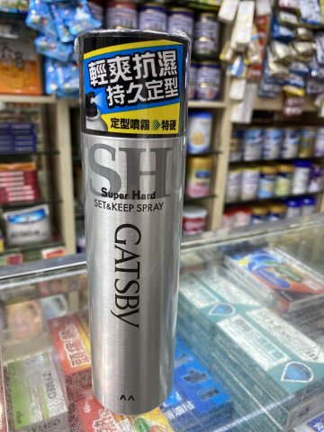 GATSBY定型噴霧-特硬160G