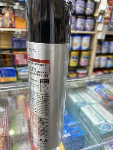 GATSBY定型噴霧-特硬160G