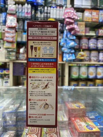 美源染髮劑3G(明亮栗色)