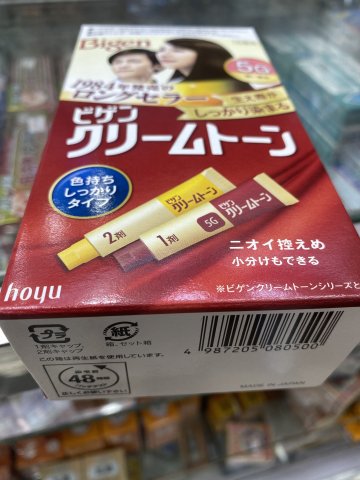 美源染髮劑5G(自然深栗色)