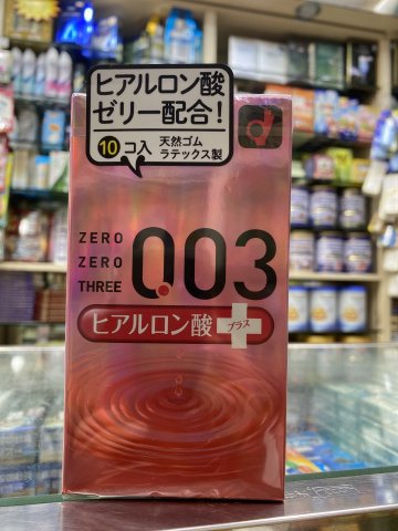 岡本003安全套玻尿酸 10個裝（粉紅色）