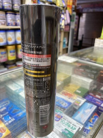 GATSBY定型噴霧-啞光特硬160G