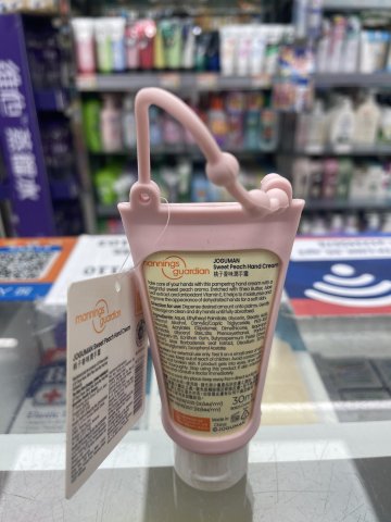 萬寧JOGUMAN護手霜30ML(蜜桃味)