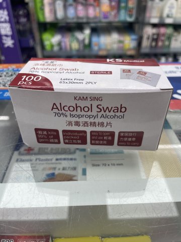 KS Medical 消毒酒精棉100s