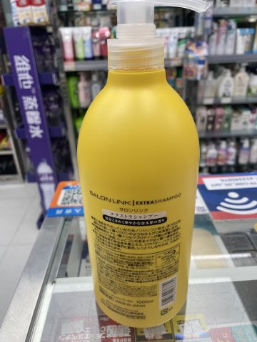 日本熊野油脂胺基酸桂花洗髮水1000ml(黃瓶)