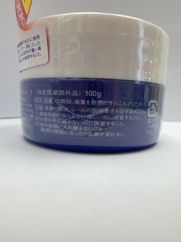 資生堂尿素10%護手霜100G(藍白)