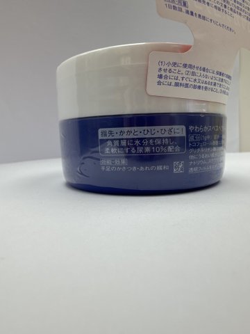 資生堂尿素10%護手霜100G(藍白)