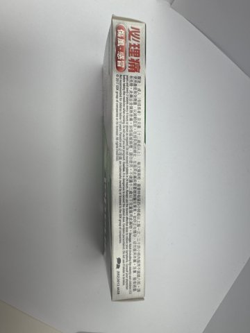 Panadol必理痛傷風丸10粒