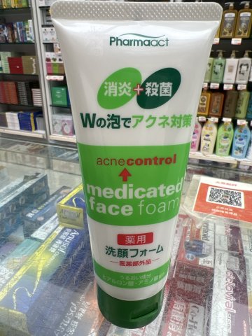 日本熊野油脂消炎抗痘洗面乳130g