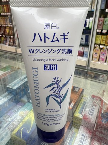 日本熊野油脂麗白薏仁卸妝洗面乳130g