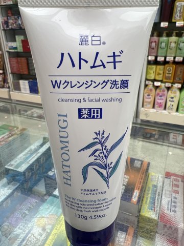 日本熊野油脂麗白薏仁卸妝洗面乳130g