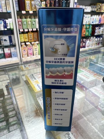 Clinica預防萎縮牙膏(清涼) 95g