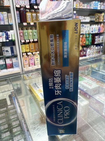 Clinica預防萎縮牙膏(清涼) 95g