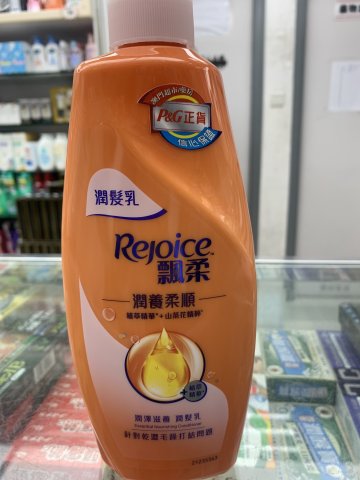 飄柔潤澤滋養潤髮乳600G(PG)