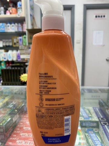 飄柔潤澤滋養潤髮乳600G(PG)