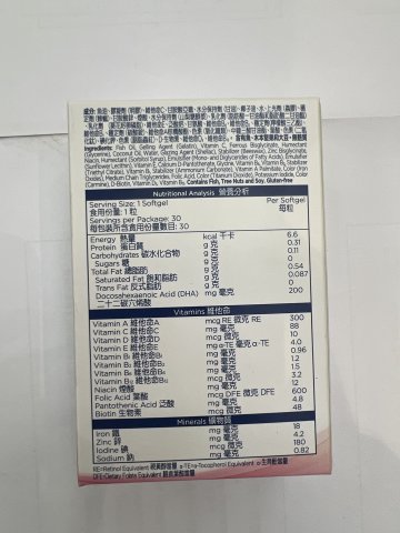 [OPD]MULTI VITAMINS & MINERALS + DHA