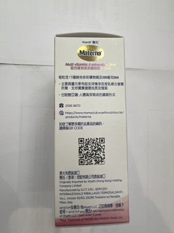 [OPD]MULTI VITAMINS & MINERALS + DHA