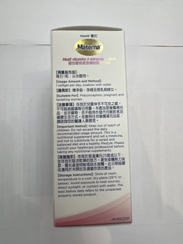 [OPD]MULTI VITAMINS & MINERALS + DHA