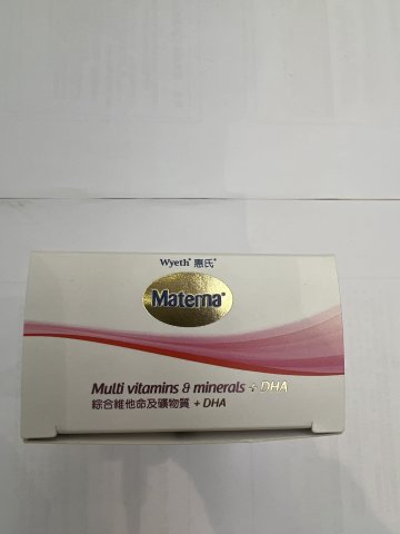 [OPD]MULTI VITAMINS & MINERALS + DHA