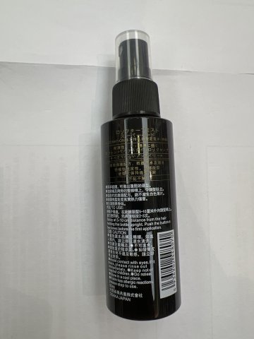 SKY定型水 80ML