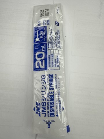 JMS注射針筒20ml 50s（附針咀）