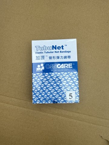 CANCARE 2FT #5 彈性網帶