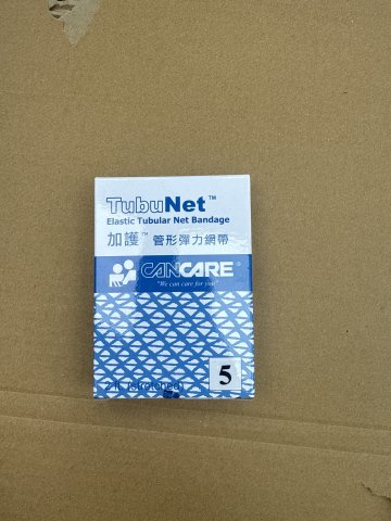 CANCARE 2FT #5 彈性網帶