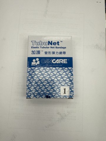 CANCARE 2FT #1 彈性網帶
