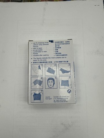 CANCARE 2FT #1 彈性網帶