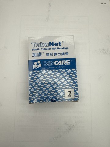 CANCARE 2FT #2 彈性網帶