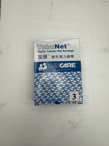 CANCARE 2FT #3 彈性網帶