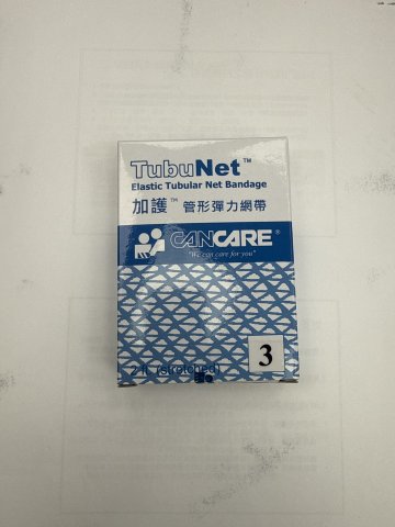 CANCARE 2FT #3 彈性網帶